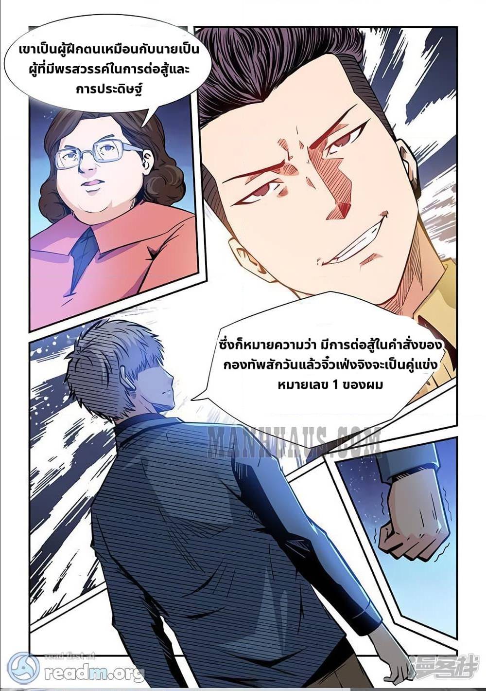 อ่านมังงะ การ์ตูน